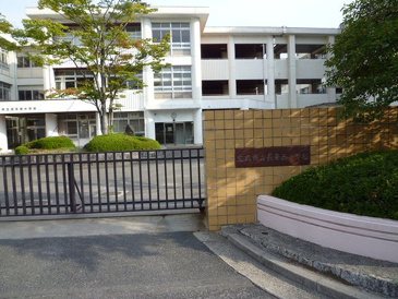 小学校 長束西小学校