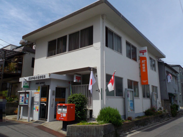 郵便局 広島宇品本通郵便局