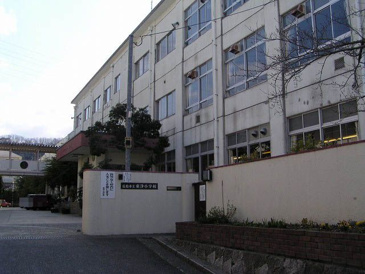小学校 東浄小学校