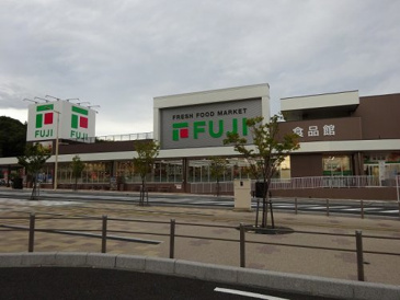 スーパー Fuji(フジ) 廿日市店