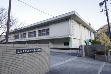 中学校 瀬野川東中学校