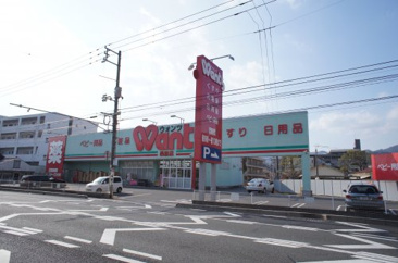 ドラッグストア ウォンツ 西原店
