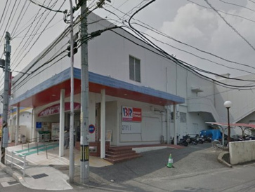 スーパー ゆめタウン安古市