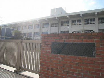 小学校 五日市東小学校