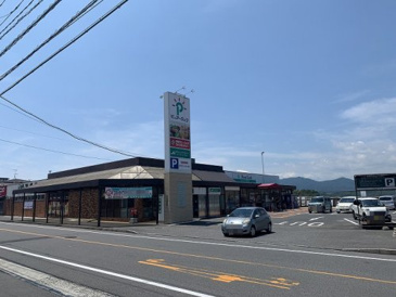 スーパー PureCook(ピュアークック) 五月が丘店