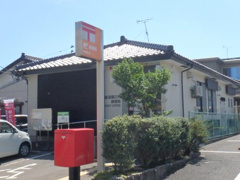 郵便局 新潟堀之内郵便局