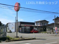 その他 ほっともっと 上越安江店