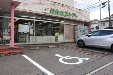 スーパー なかたストアー