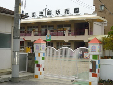 幼稚園 祇園法輪幼稚園