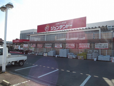 ホームセンター ジュンテンドー 八本松店
