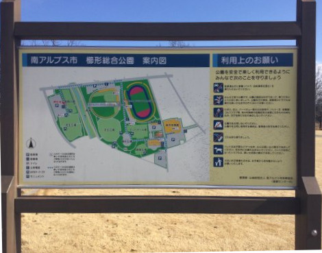 櫛形総合公園野球場