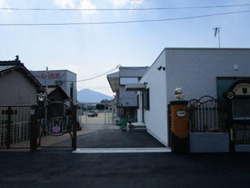 幼稚園 三入幼稚園