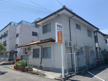 郵便局 広島五月が丘郵便局