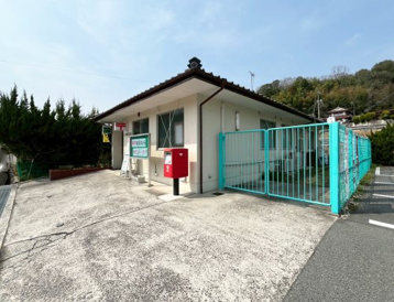 郵便局 入野郵便局