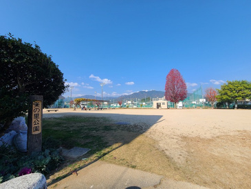 公園 美の里公園