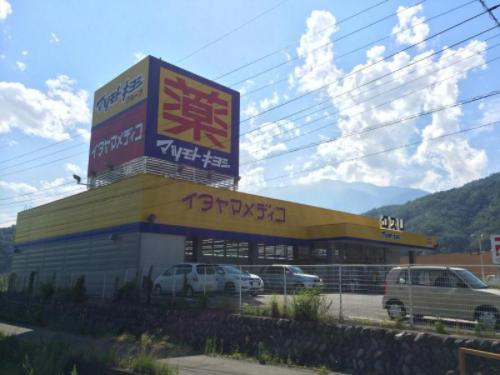 マツモトキヨシ西島店