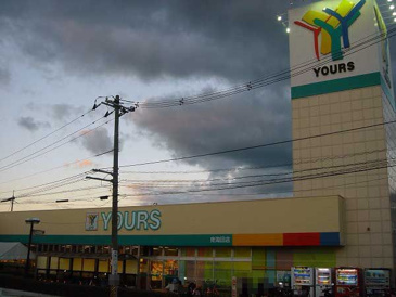 スーパー YOURS(ユアーズ) 東海田店