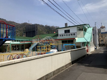 幼稚園 阿賀中央幼稚園
