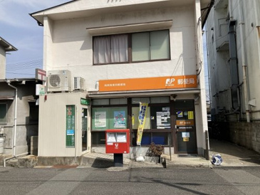 郵便局 呉阿賀南四郵便局