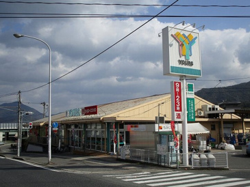 スーパー YOURS(ユアーズ) 福田店