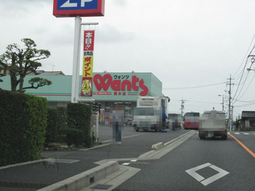 ドラッグストア ウォンツ 馬木店