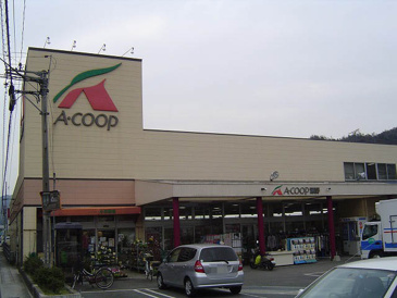 スーパー Aコープ マイファームせの店