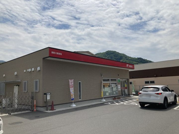 郵便局 瀬野川郵便局