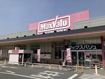 スーパー Maxvalu(マックスバリュ) 広東店