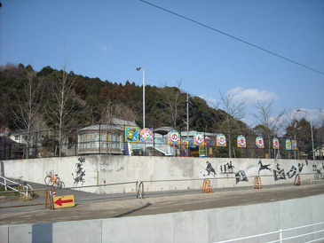 保育園 のんの保育園