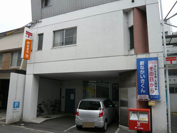 郵便局 茂陰郵便局