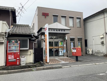 郵便局 呉三坂地郵便局