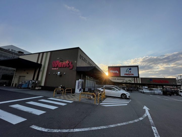 ドラッグストア ウォンツ 府中新地店