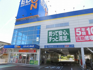 家電製品 エディオン焼山店
