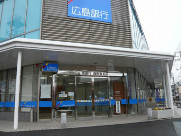 銀行 広島銀行海田東支店