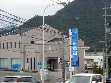 銀行 広島銀行福田支店
