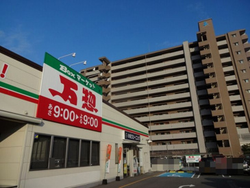 スーパー 万惣 呉広店