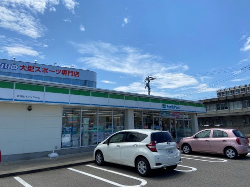 ファミリーマート 新潟桜木インター店