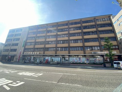 新潟中央郵便局