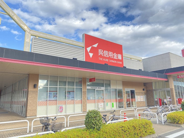 銀行 呉信用金庫高屋支店