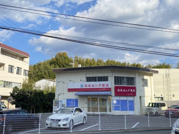 ドラッグストア 西条あんず薬局