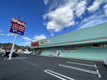 ドラッグストア ウォンツ 竹原店