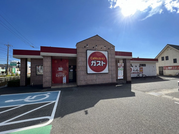 ファミリーレストラン ガスト 竹原店(から好し取扱店)