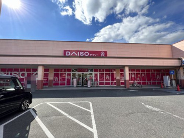 その他 ザ・ダイソー フジ竹原店