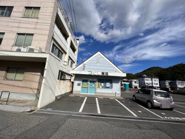 ドラッグストア つくし薬局