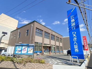 銀行 広島銀行竹原支店