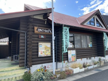 図書館 三原市立 ほんごう子ども館
