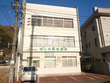 内科 村上内科胃腸科