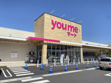 スーパー ゆめマート