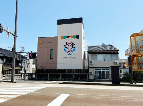 はくさん信用金庫 小松中央支店