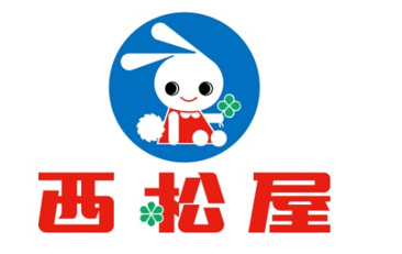 生活雑貨店 西松屋 広島海田店